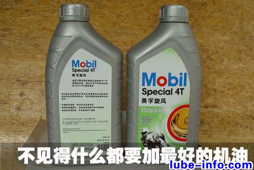 更詳細(xì)的認(rèn)識(shí)機(jī)油 詮釋幾個(gè)常見的問題
