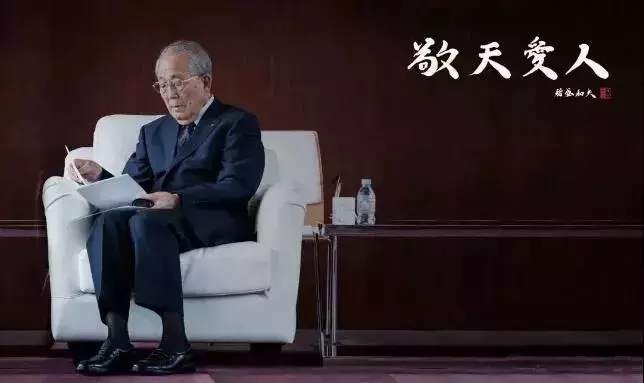點(diǎn)擊打開原圖 \