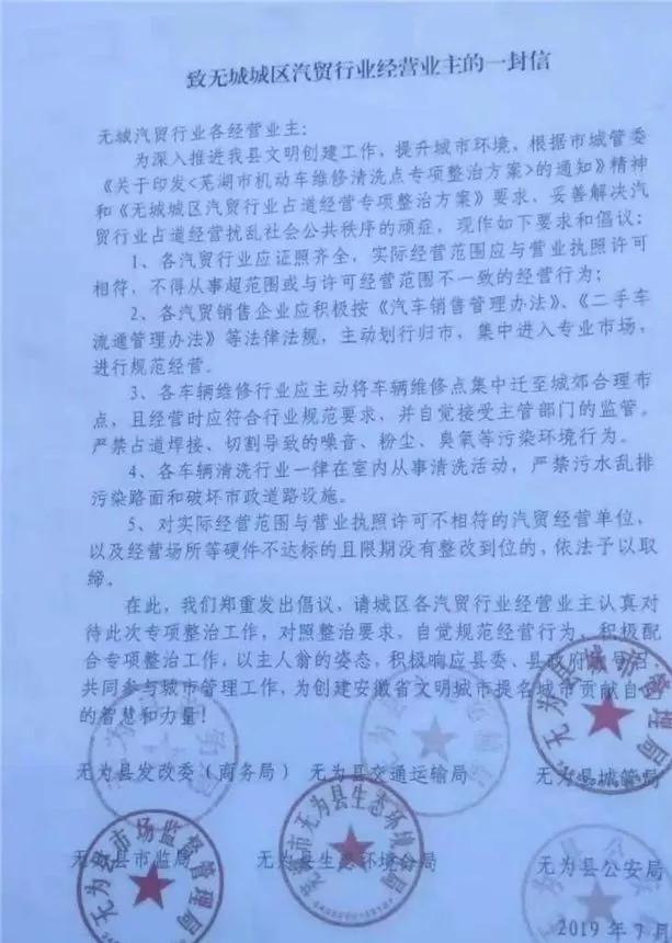 點(diǎn)擊打開(kāi)原圖 \