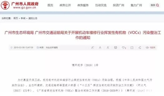 點(diǎn)擊打開(kāi)原圖 \