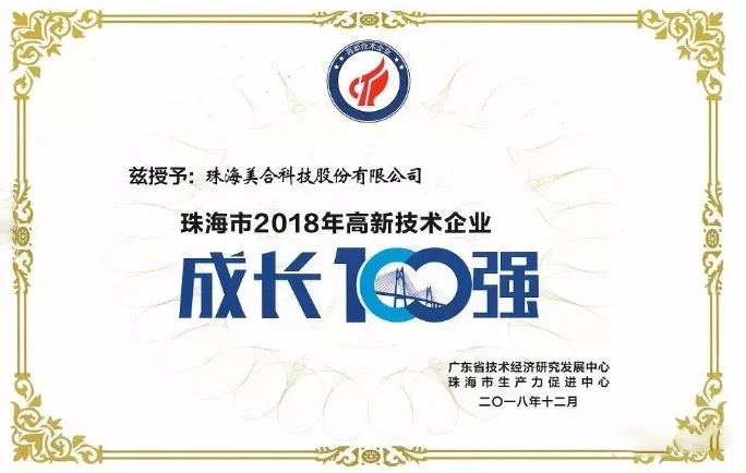 點(diǎn)擊打開(kāi)原圖 \