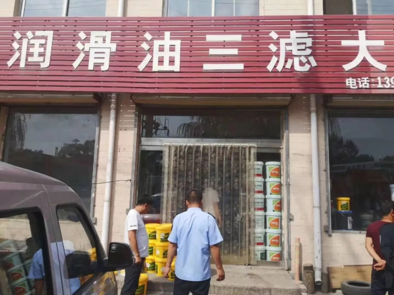點(diǎn)擊打開(kāi)原圖 \