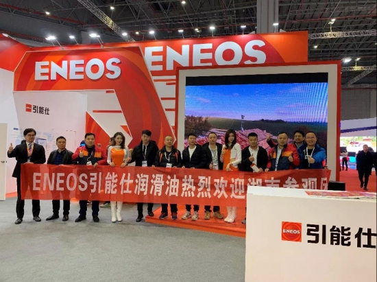 ENEOS2019Ϻm˸չʷ