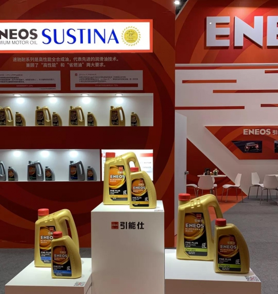 ENEOS2019Ϻm˸չʷ