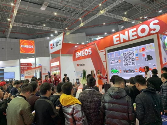 ENEOS2019Ϻm˸չʷ