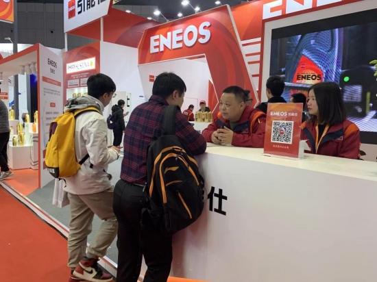 ENEOS2019Ϻm˸չʷ