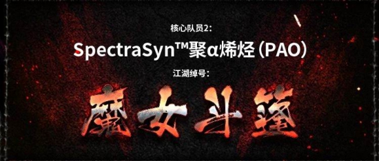 ɭPAOɆTPc