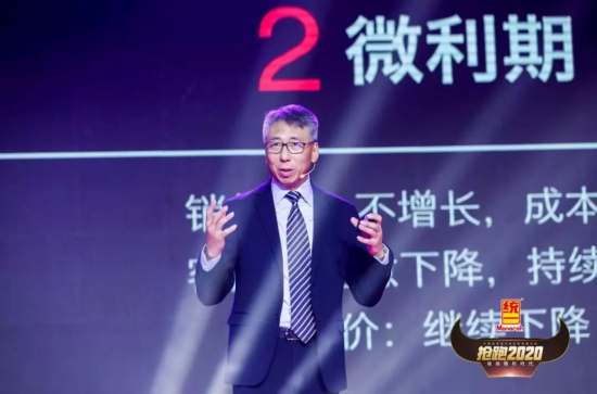 統(tǒng)一潤滑油搶跑2020