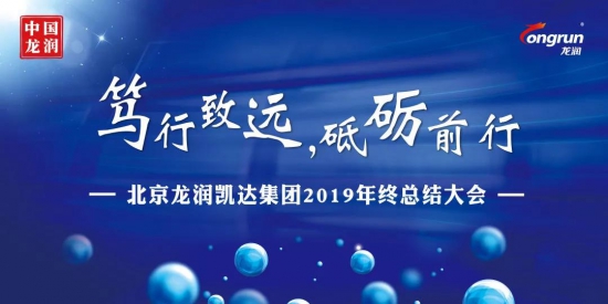 龍潤(rùn)潤(rùn)滑油