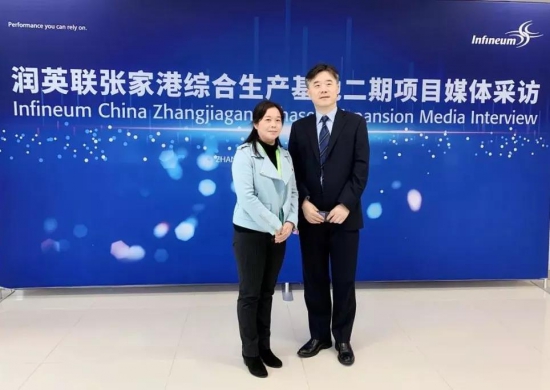 潤英聯(lián)張家港綜合生產基地二期項目正式啟動
