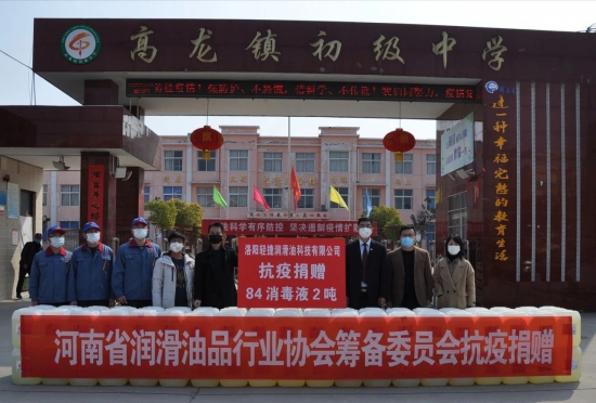 捷潤滑科技