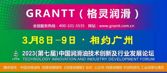 GRANTT`(rn)