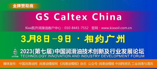 KixxPGS Caltexĝ(rn)Ʒ
