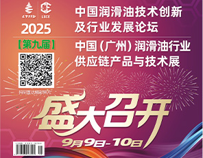 s־20257/8¿ھŌÝ̈́(chung)°l(f)չՓ/(yng)չؿ